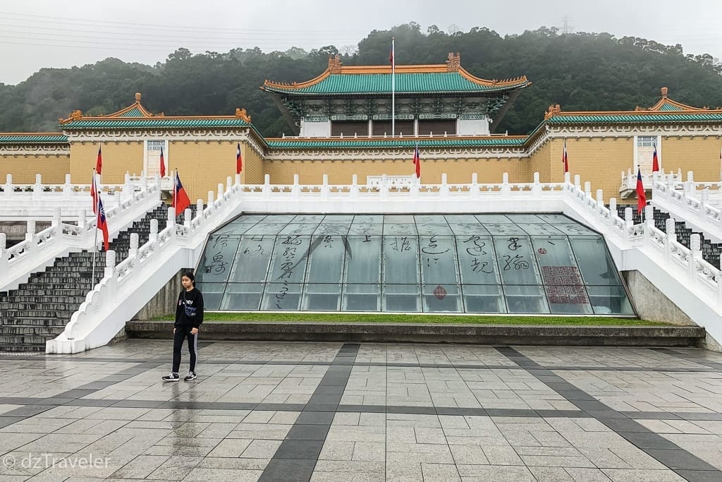 national palace museum